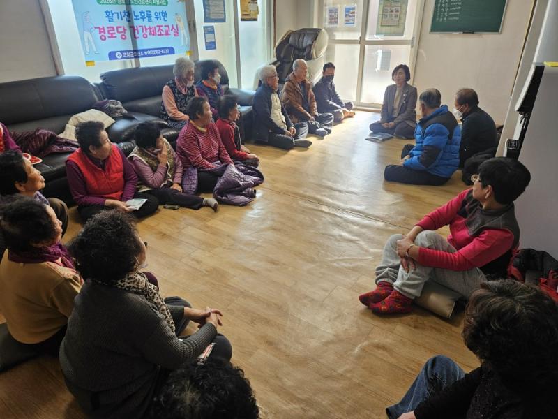 고창 공음면장, 신년맞이 찾아가는 마을 좌담회